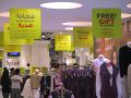 عروض سبلاش  قطر