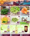 Food Palace Qatar Offers 2025
