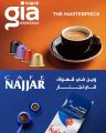 عروض سبار هايبرماركت قطر 2025