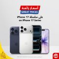 JARIR BOOKSTORE Qatar offers 2026