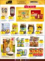 Masskar Hypermarket Qatar offers 2023