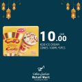 عروض ريتيل مارت قطر 2021