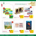 Spar Hypermarket Qatar offers 2021
