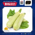 Masskar Hypermarket Qatar offers 2023