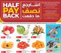 LULU Hypermarket Qatar offers 2026