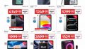 Carrefour Hypermarket Qatar offers 2025