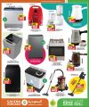 KENZ Mini Mart Qatar offers 2025