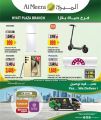 Al Meera Qatar Offers  2024