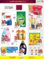 LULU Hypermarket Qatar Offers 2021