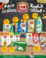 Spar Hypermarket Qatar offers 2022