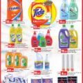 Safari Hypermarket Qatar offers 2021