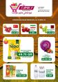 New Family Hypermarket Qatar offers 2021