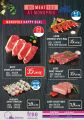 Monoprix  Qatar  Offers 2019