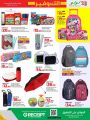 LULU Hypermarket Qatar Offers 2024