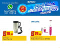 QUALITY RETAIL Electronics Offers