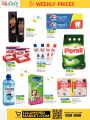 LULU Hypermarket Qatar Offers 2022