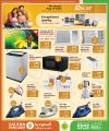 Saudia Hypermarket Qatar Offers  2024