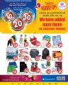 Al Rawabi Hypermarket Qatar offers 2023