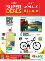 LULU Hypermarket Qatar Offers 2021