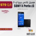 موبيل إكس بيريا زد 3