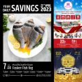 عروض الروابي هايبر ماركت قطر 2023