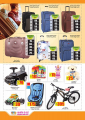 Ansar Galary - Special Offers