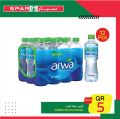 Spar Hypermarket Qatar offers 2021