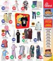 Grand Mall Qatar offers 2025