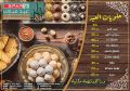 SPAR Qatar Offers  2020
