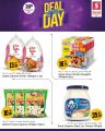 Safari Hypermarket Qatar Offers 2023
