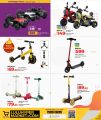 LULU Hypermarket Qatar offers 2025