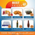 FOOD Palace Hypermarket Qatar 2020