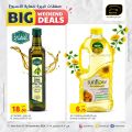 Masskar Hypermarket Qatar offers 2024