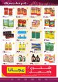 Al Rawabi Hypermarket Qatar offers 2024