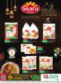 LULU Hypermarket Qatar offers 2021