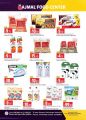 AJMAL food center Qatar offers 2023