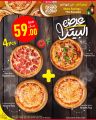 Spar Hypermarket Qatar Offers 2025