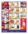 Carrefour Hypermarket Qatar offers 2025