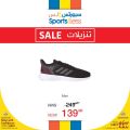 sports for less qatar offers 2020