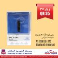 عروض  مركز التموين العائلى  قطر