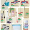 LULU Hypermarket Qatar offers 2021