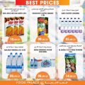 FOOD Palace Hypermarket Qatar 2020