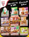 Spar Hypermarket Qatar Offers 2023