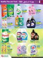 LULU Hypermarket Qatar Offers 2023