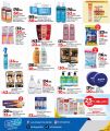 LULU Hypermarket Qatar offers 2025