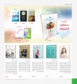 عروض مكتبة جرير قطر 2019