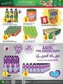 Al Meera Qatar Offers  2020
