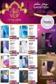 Jumbo Electronics  Qatar Offers  2022