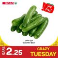 Spar Hypermarket Qatar Offers 2022
