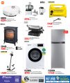 LULU Hypermarket Qatar offers 2025